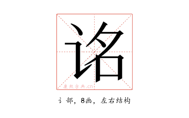 𬣮