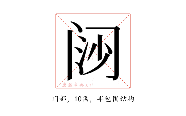 𬮪