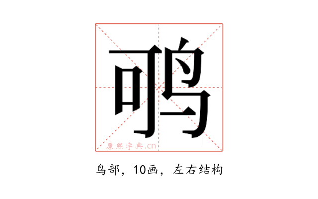𬸂