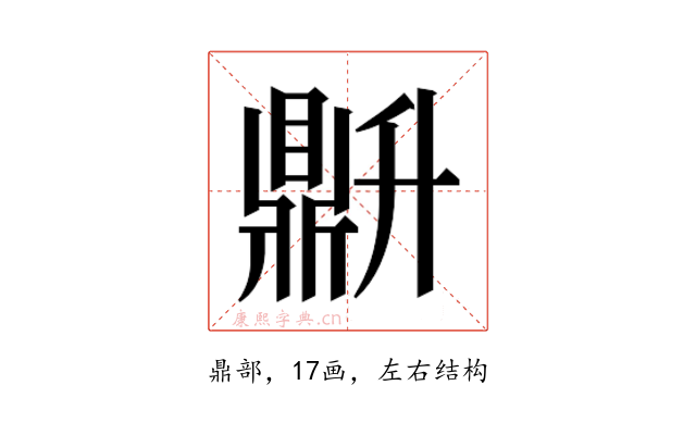 𬹦