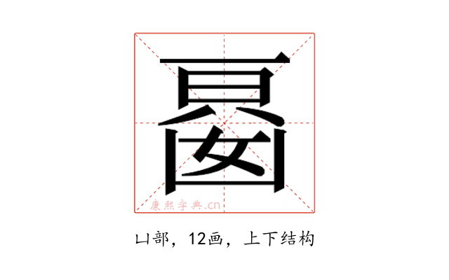 𭂾