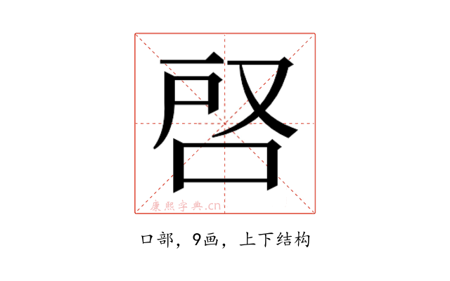 𭇪