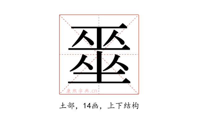 𭏞