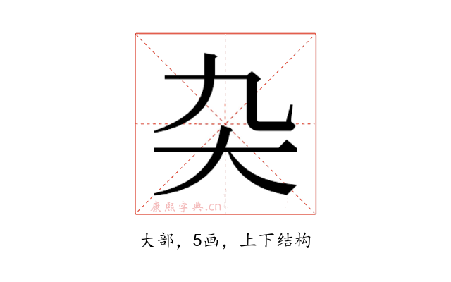 𭑂