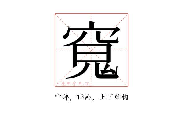 𭔊