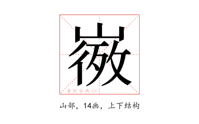 𭗒