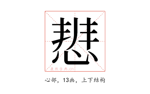 𭝢