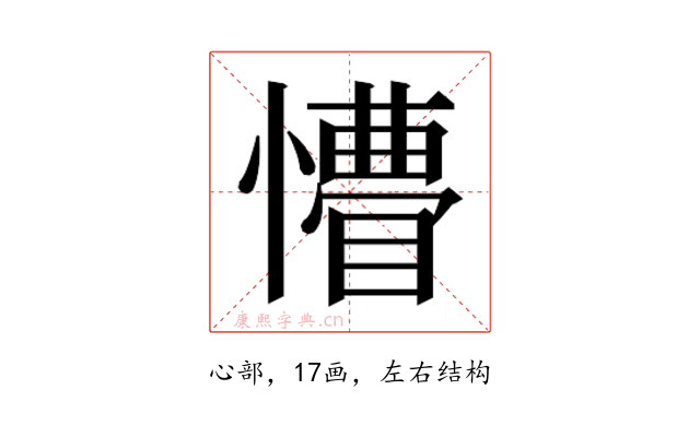 𭟆