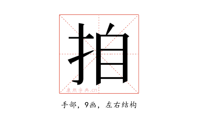 𭠪