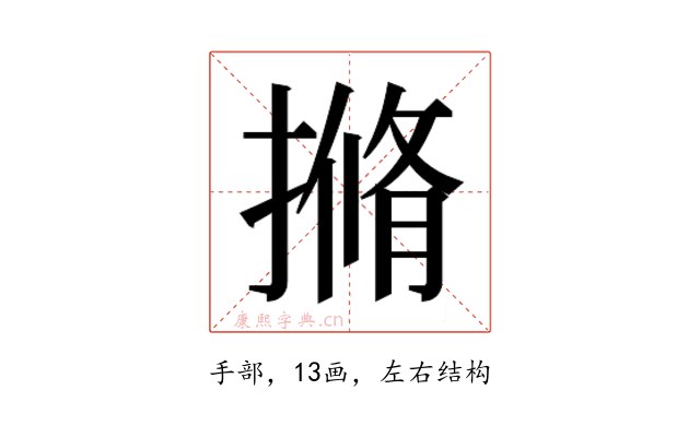 𭢎