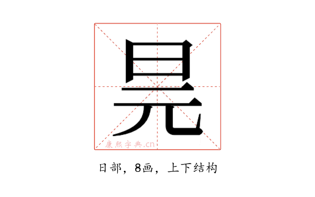 𭥖