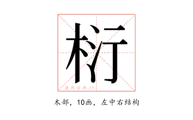 𭪂