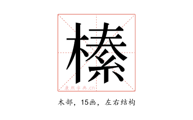 𭫦