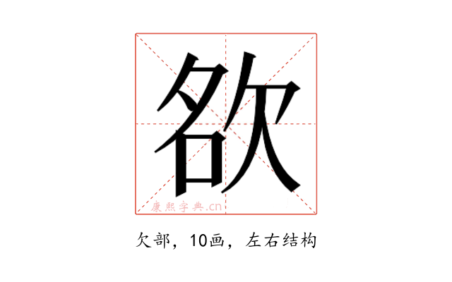 𭭊