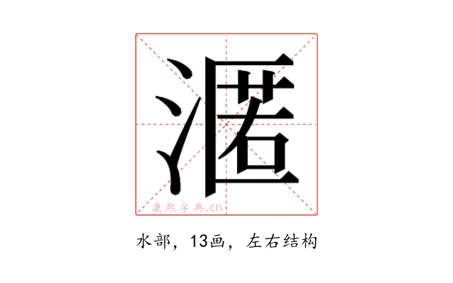𭱶