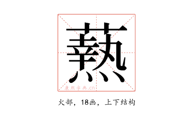 𭶢