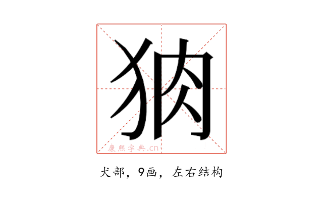 𭸆