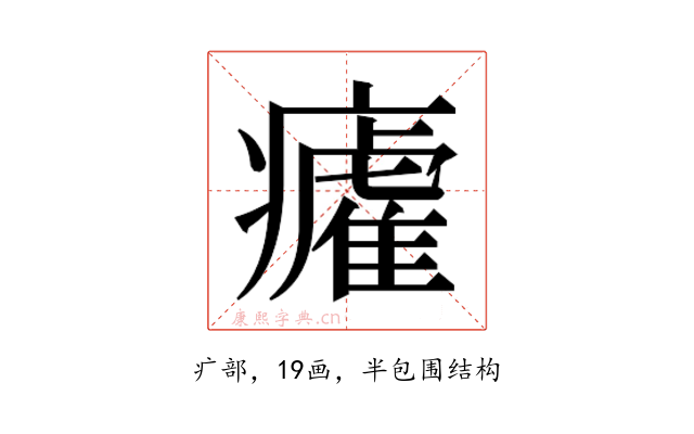 𭼲