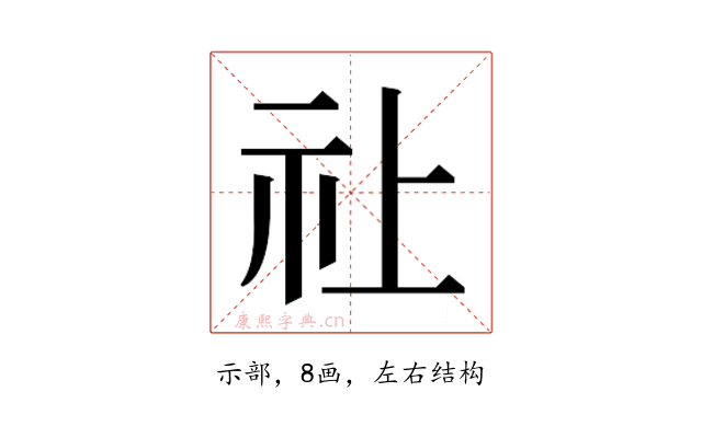𮁞