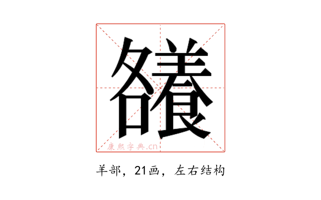 𮊶