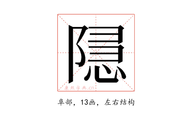 𮥚
