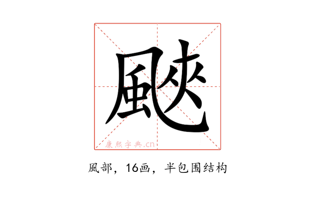 䬊