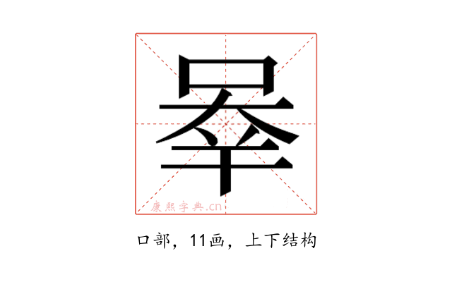 𰇶