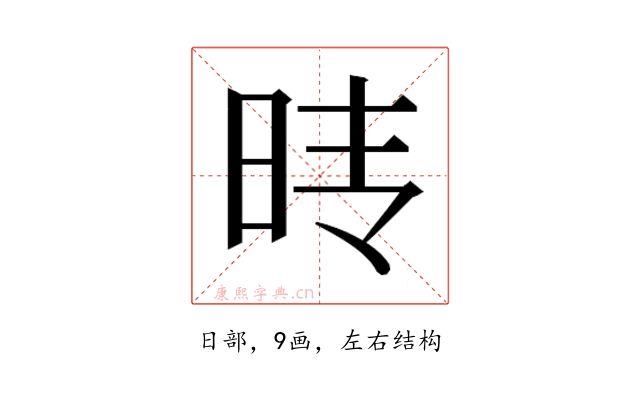𰕺