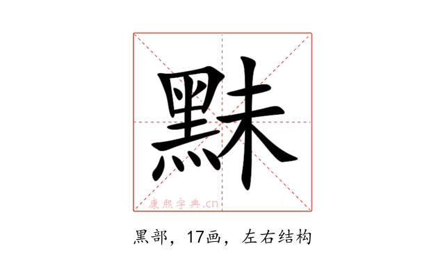 䵢