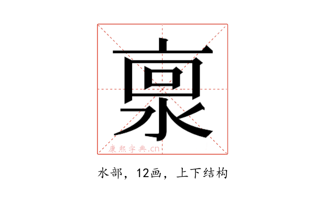𰜊