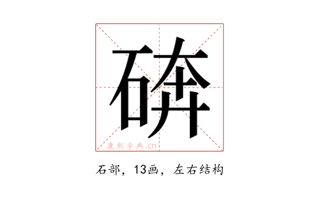 𰧆