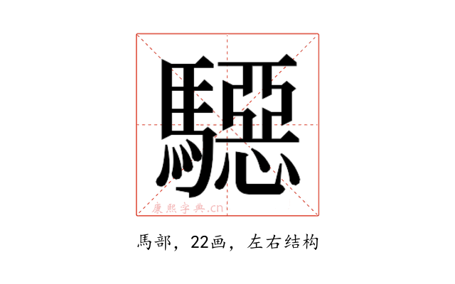 𱄲