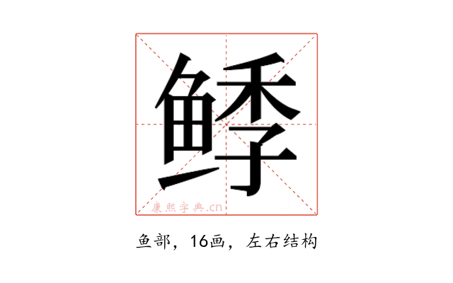 𱇺