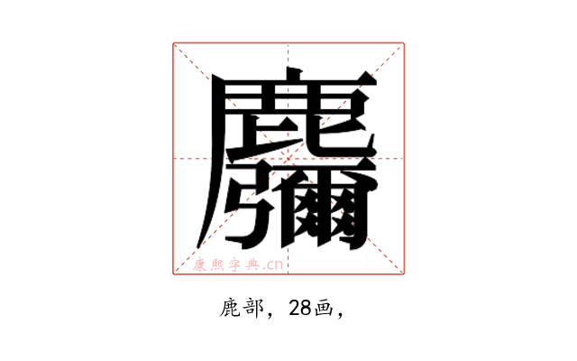 𱋂