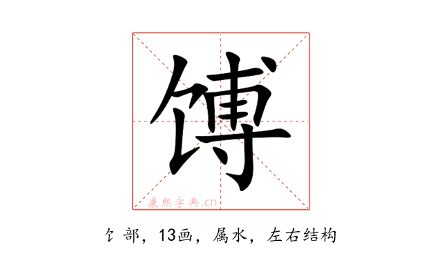 馎