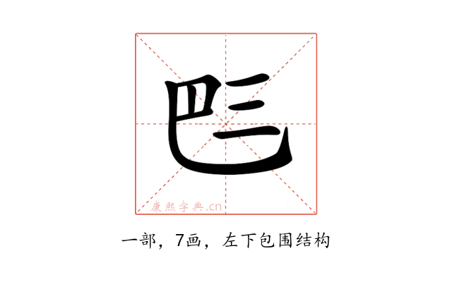 𠀧