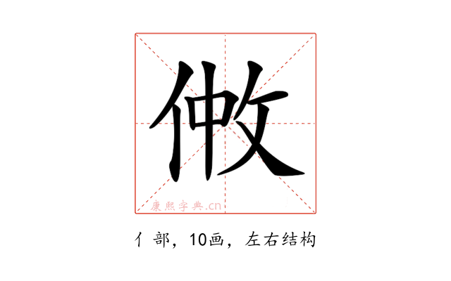 𠉿