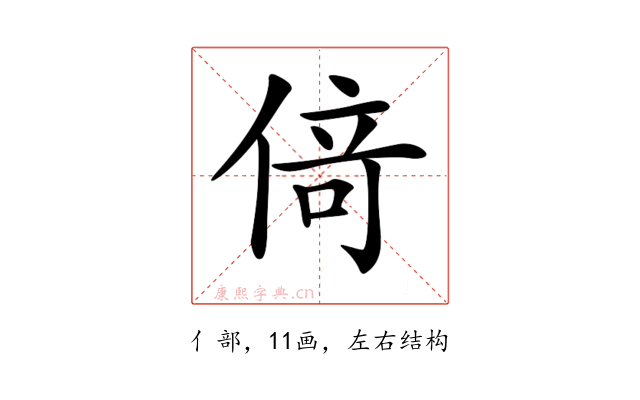 𠋣
