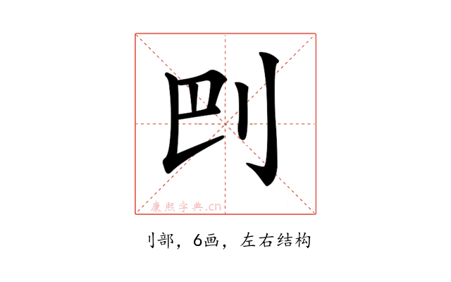 𠛋