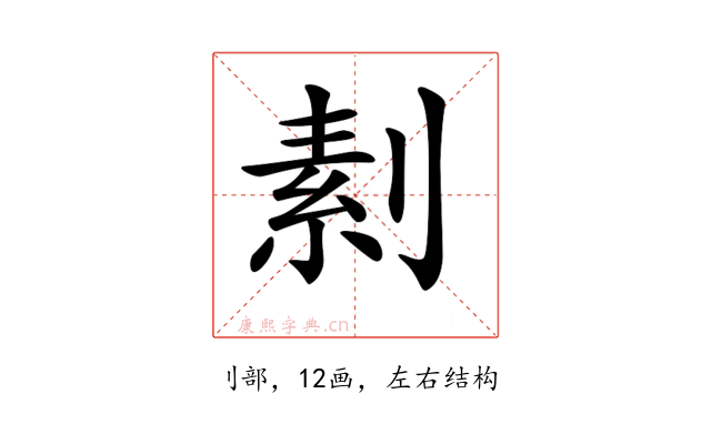 𠞓