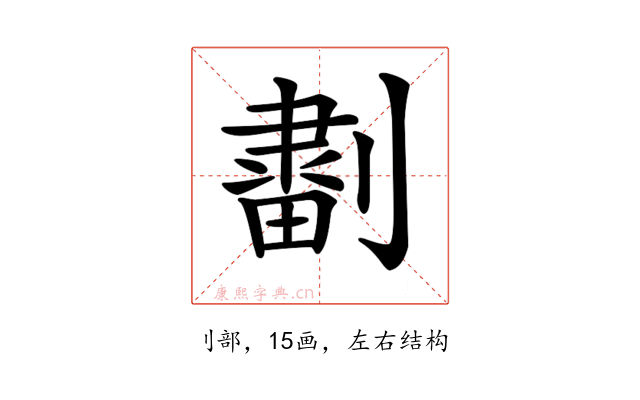 𠟷