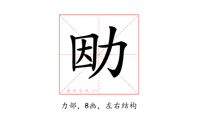 𠡛