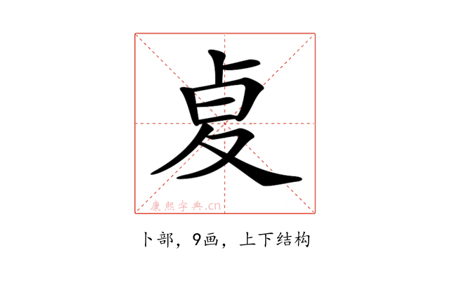𠧫