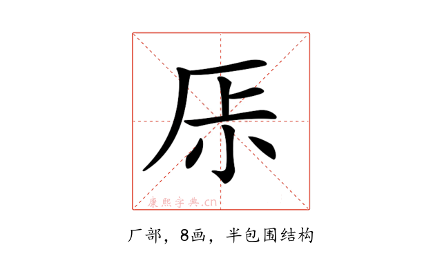 𠩏