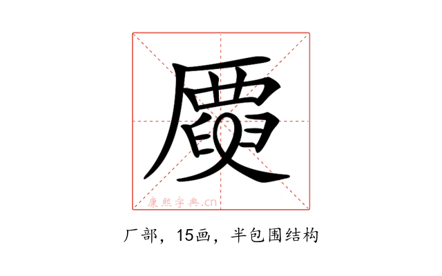 𠪳