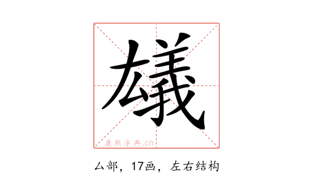 𠬗