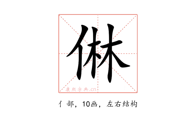 㑣