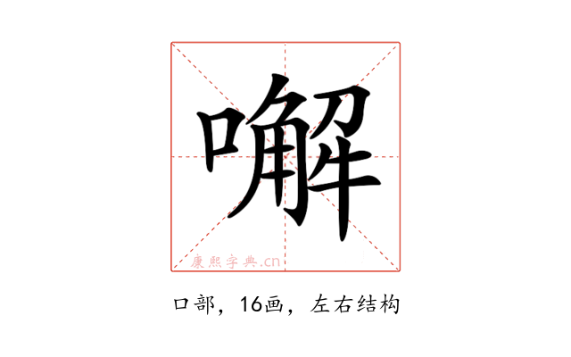 𠿇