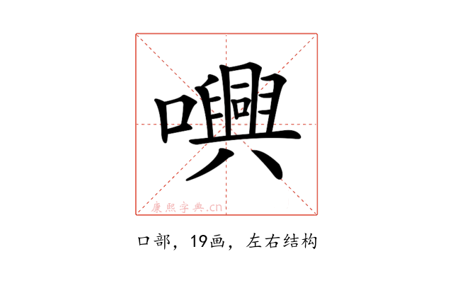 𡃳