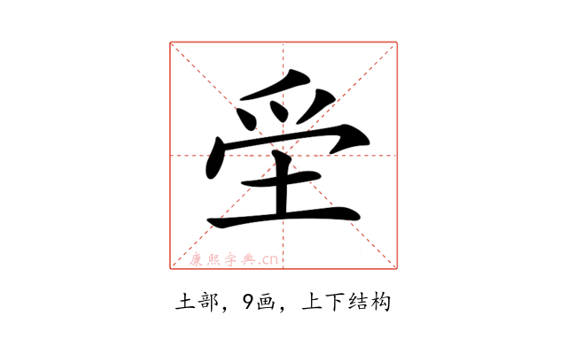 𡋧